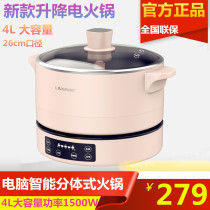 Li Ren new lifting electric hot pot intelligent home automatic multi-function integrated pot Electric pot electric cooking pot split
