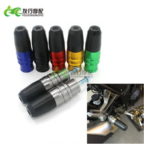 Kawasaki Ninja 250 300 Ninja650R Z650 Z900 Z1000 CNC modified exhaust anti-drop ball