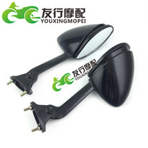 Suitable for Kawasaki ZX-14R ZZR1400 six-eyed Demon Mirror Mirror Mirror Mirror