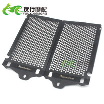 Applicable to BMW R1200GS 13-14-15-16 ADV modified waterbird water tank net protective cover