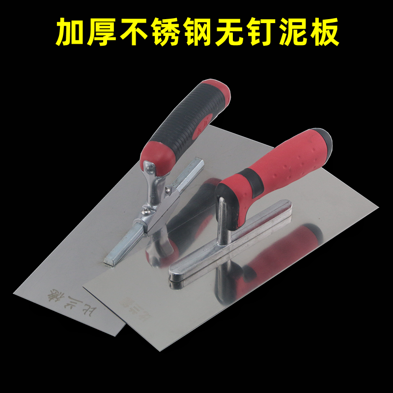 Glue handle Stainless Steel Smeared Knife without nail scraping putty Putty Batch Wall Knife Silicon Algae Clay Beating Bottom Finish Light Knife Plastering Knife-Taobao
