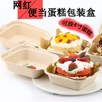 Net red 4 inch bento box small cake box with drawings paste stickers creative hand-painted disposable packaging box