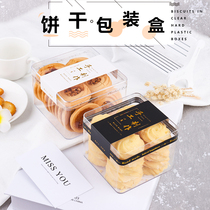 Biscuit box Hard plastic biscuit bucket Plastic biscuit jar Square biscuit box Transparent biscuit box