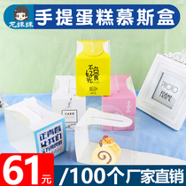 Mousse packaging box triangular chisecake Cake Box Transparent Cake Roll Cut pieces West Point Sweet Packing Box