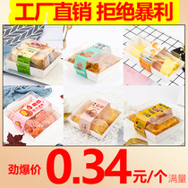 Sandwich floss beckham packing box Cake roll Snow Mei Niang Towel roll box Puff West Point cake baking box
