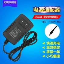 Hongyue 5v2a switching power supply Tablet charger router Xiaomi 1 generation 2 generation MDZ-05-AA box MDZ-06-AA charger cable Set-top box 5V2