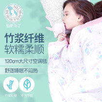 Perth Martin newborn bamboo fiber blanket gauze blanket warm blanket autumn and winter blanket extra thick