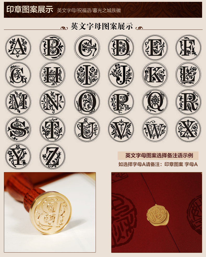 火漆印章经典图案蓝盒套装 复古封印 信封印鉴封口有芯火漆蜡
