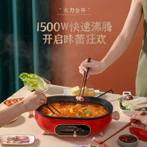 Rongshida RHG3501 multi-purpose cooking pot electric hot pot electric barbecue steamer household One Pot 3 5L