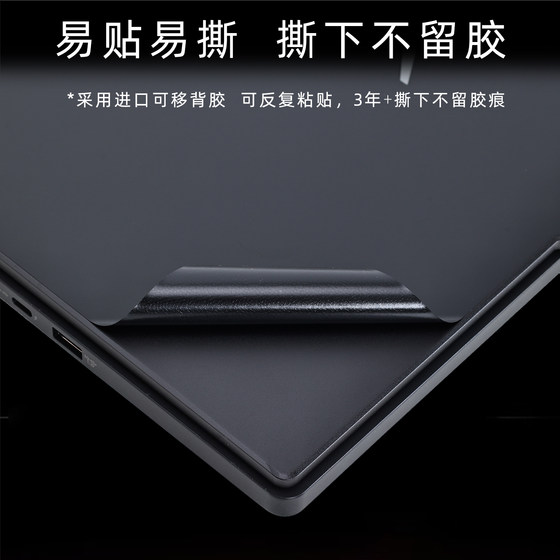 2025 구주 Y9000p R9000P 쉘 필름 16 인치 IAX10H Supreme Edition Laptop Protective Film ADR10 컴퓨터 스티커 Body Body Lenovo 영화 키보드 보호 필름에 적용 할 수 있습니다. 2025 구주 Y9000p R9000P 쉘 필름 16 인치 IAX10H Supreme Edition Laptop Protective Film ADR10 컴퓨터 스티커 Body Body Lenovo 영화 키보드 보호 필름에 적용 할 수 있습니다.