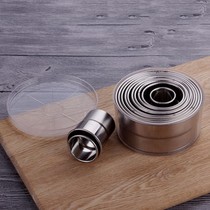 Stainless Steel Dumplings Peel Cut mould Cut Die Cake Cut Egg Tart Peel Slicer Cut dumplings Peel Moulds
