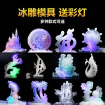 Sashimi Ice Sculpture Die Sashimi Swing Tray Decoration Ice Sculpted Carp Horse to Gongsei Silicone Sharper Hotel Creative Ice Sculpture
