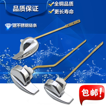 Pumping application TOTO toilet water tank accessories Button wrench Side water tank side wrench Front full copper wrench