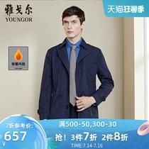 Youngor cotton windbreaker winter mens official business casual work luxury lapel medium long jacket 1119