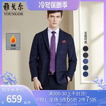 Yagol Suit Autumn Winter Men's New Official Business Leisure Mid-Year Wedding Professional Suit Jacket 9843