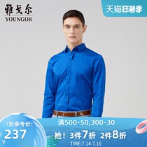 Youngor spring new mens long-sleeved shirt official business casual young and middle-aged professional slim shirt 9679