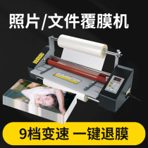 Bao Pre i9460T laminating machine with speed Small laminating machine Electric self-adhesive peritoneal machine Hot laminating machine Photo advertising manual laminating machine Laminating machine Rubber roller packaging box hot laminating machine