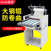 Bao pre L388 laminating machine Automatic large steel roller speed control thermal laminating machine A4 paper anti-curling electric peritoneal machine Single and double-sided laminating machine Manual large photo laminating machine Hot laminating film laminating machine