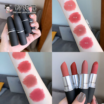 mac frosted lipstick 923 Phantom 316 Elegant Cream Almond 922 Little Peppers 921 Big cards 314602