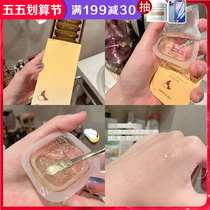 Official Authorised South Korea Spring Rain Honey Pudding Sleep Mask Daubing for Tonic Water Repair Tibright Women Men Special