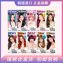 Love Jasmine Foam Hair Dye Plant Yourself At Home Dyed Hair Cream Blue 7K Blue Black 6A Linen Grey 7P Black Tea Color