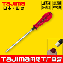 Tajima Japan Tajima Cross Through Screwdriver Batch Screwdriver Conical Hit ELG Hex Booster Shaft