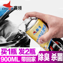 Sailing motorcycle helmet cleaner cleaner lining liner cleaning foam sterilization deodorization free of washing