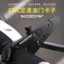 Motorcycle cruise control throttle clip auxiliary retainer oil lock throttle