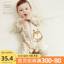 Newborn baby jumpsuit spring and autumn pure cotton long-sleeved climbing clothes four seasons thin section men and women baby haya color cotton climbing clothes