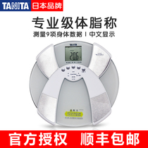 Japan TANITA Bailida BC-504 body fat meter Body fat scale electronic scale adult household body fat measuring instrument