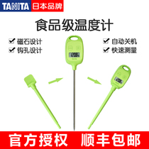 Japan TANITA Bailida TT-583 Household water temperature meter Kitchen baking thermometer Baby milk thermometer
