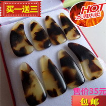 Raw Material Groove One-sided Arc Double Sided Arc Guzheng Nail Suede Boxed Adult Children Suit