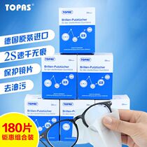 SLR camera wipe lens paper cleaning paper lens cloth mirror paper wet wipes glasses Paper 4 boxes 52 pieces 208 pieces