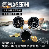 On the minus brand YQD-6 Shanghai regulator factory Nitrogen regulator regulator regulator pressure gauge non-standard custom