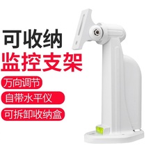 Monitor containing bracket lengthened outdoor universal duckbill camera with gradienter plastic Tibetan wire box wall mounting bracket