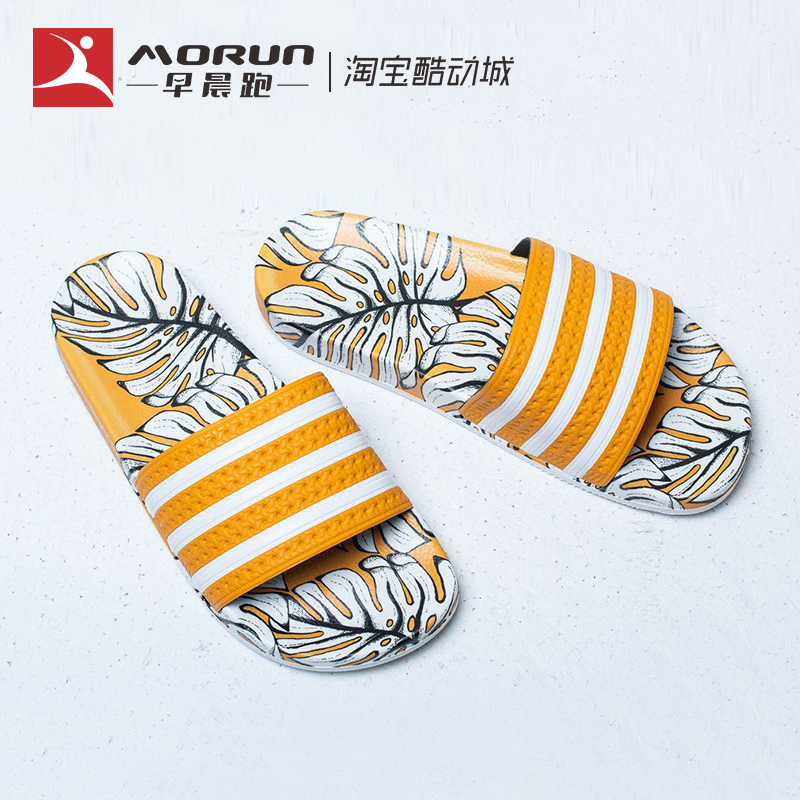 adidas d96682