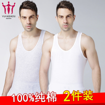 Fuhrer hurdler vest Middle-aged dad mens vest Summer thin cotton loose fat plus size vest