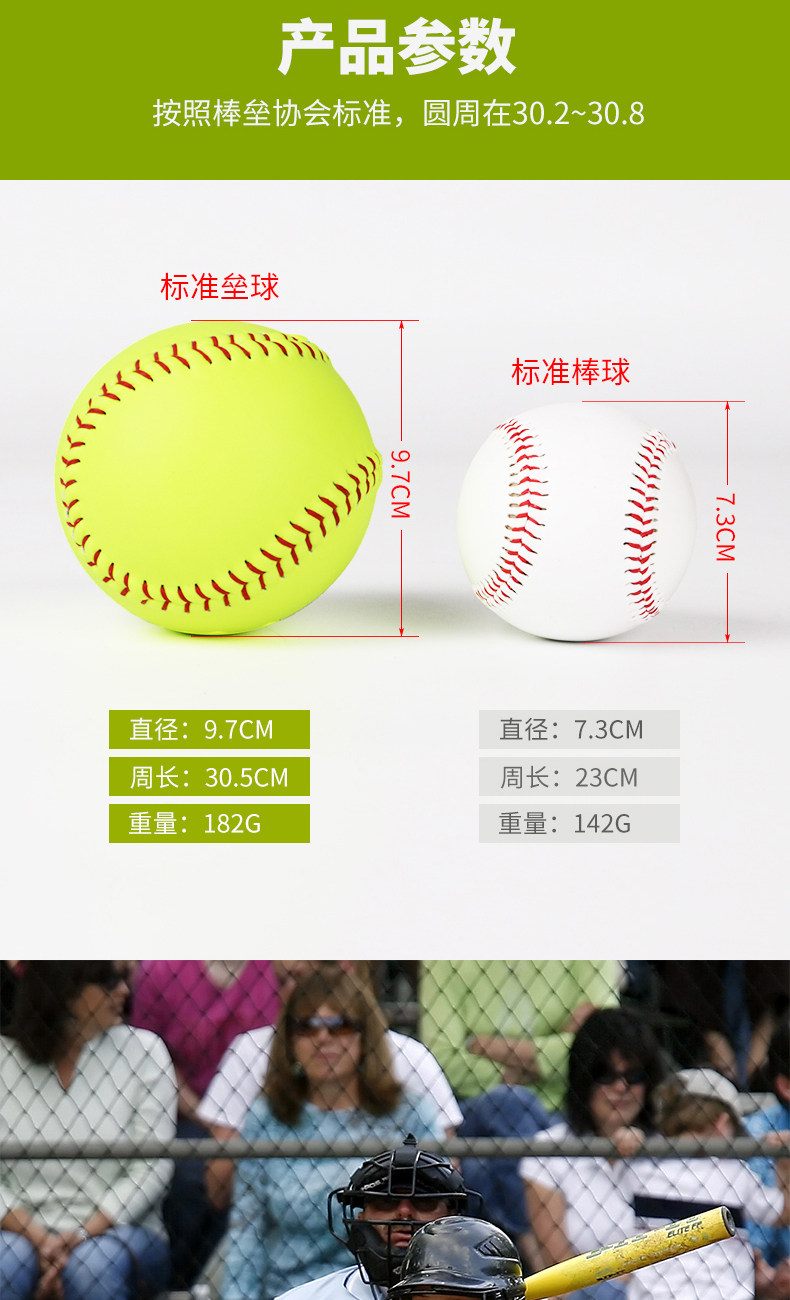 米特尔专用棒球训练10软式儿童比赛考试垒球9小学生寸棒球硬中学