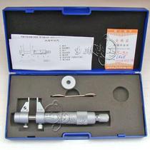 Original plant Shanghai 9-volume inner measuring micrometer 5-30mm accuracy: 01mm 0 01mm 01mm internal diameter micrometer