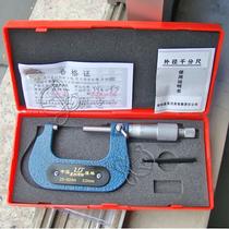 Original factory Guilin micrometer 25-50mm 0 01mm Guilin outer diameter micrometer screw photometer