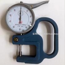Original factory Guilin measuring thickness gauge 0-10 * 30 accuracy: 0 01mm Guilin thickness gauge mechanical thickness gauge