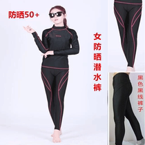 Special price foreign trade female diving pants snorkeling suit anti-UV split water mother pants beach surfing long pants sunscreen