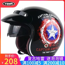 Mustang electric battery car helmet Men and women classic fashion lightweight half helmet Winter four seasons helmet Personality helmet