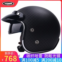 Mustang electric motorcycle helmet Mens and womens four seasons summer universal carbon fiber semi-duplex off-road motorcycle helmet