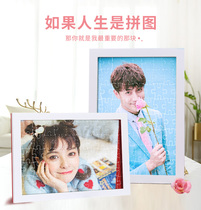 diy photo puzzle custom creative real person photo custom Couple portrait custom birthday gift male send photo frame