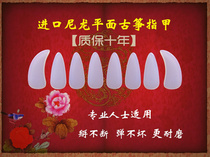 Professional Imported Nylon Plane Guzheng Nail Adult Children Play Special Sound Color Good
