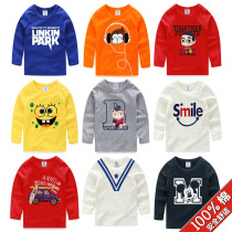 2021 New Dynasty spring and autumn boys and girls childrens baby base shirt Joker long sleeve T-shirt cotton tide