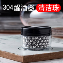 Professional Red Wine Glass Decanter Cleaner Pearl Wash Pearl 304 Stainless Steel Wash Red Wine Glass Cleaner God