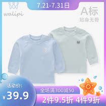 Walibi baby autumn clothes single-piece top Infant base shirt pure cotton autumn and winter clothes Boy daughter childrens underwear