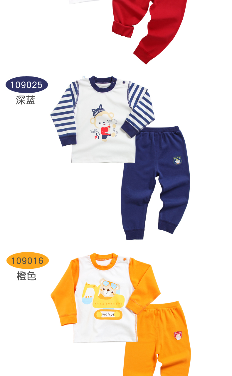 宝宝内衣套装纯棉1-2-3岁男女小童棉毛衫儿童